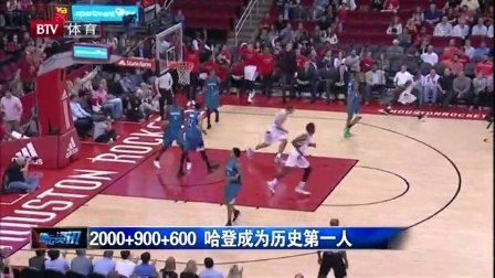 结果被对手 结果被对手